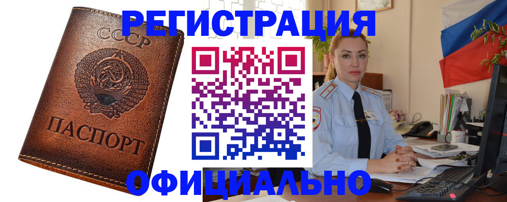 регистрация для дет. сада в Кемерово